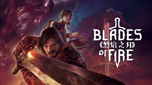 烈焰之刃 Blades of Fire